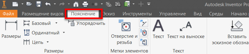 модуль Поддержка ESKD по умолчанию