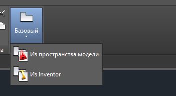 К какому виду редакторов относится autocad