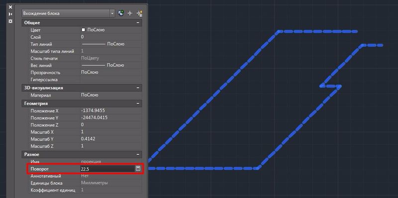 Коэффициент единиц блока в autocad как изменить