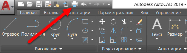 Формат по образцу в автокаде