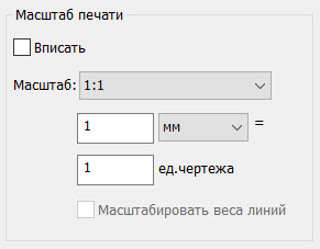 Формат по образцу в автокаде