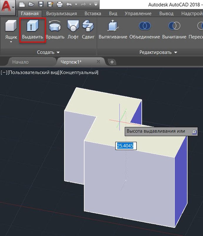 Как вставить 3d модель в презентацию