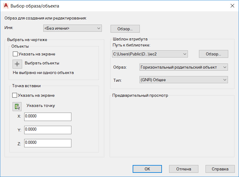 Файл autocad является ли интеллектуальной собственностью