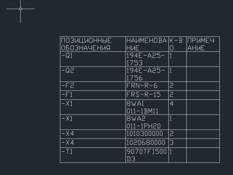 Электросхемах