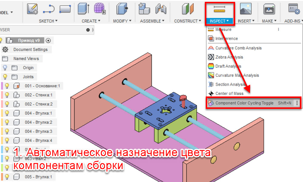 Как вставить картинку в fusion 360