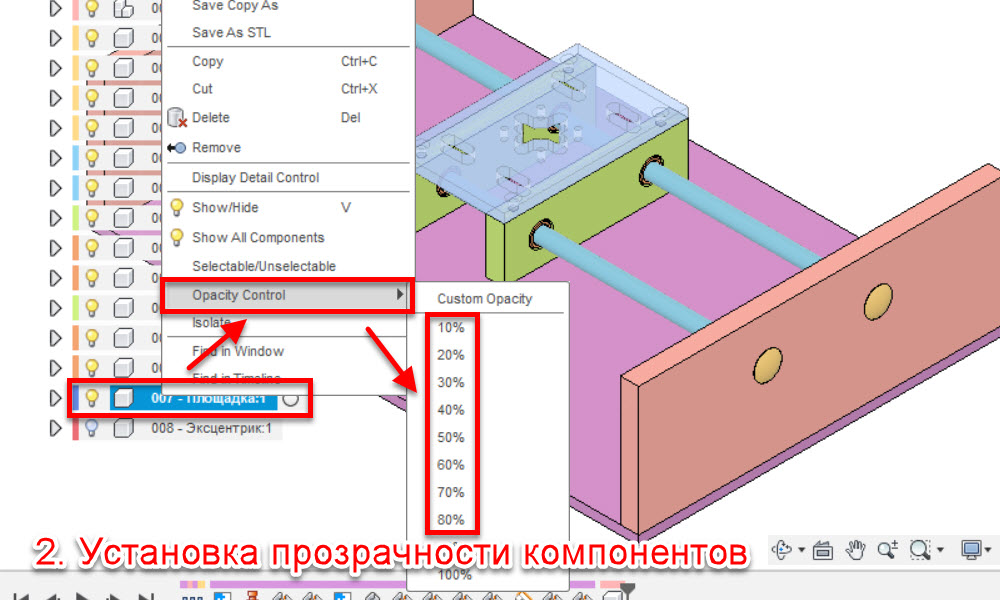 Как во fusion 360 тело перенести в другой проект