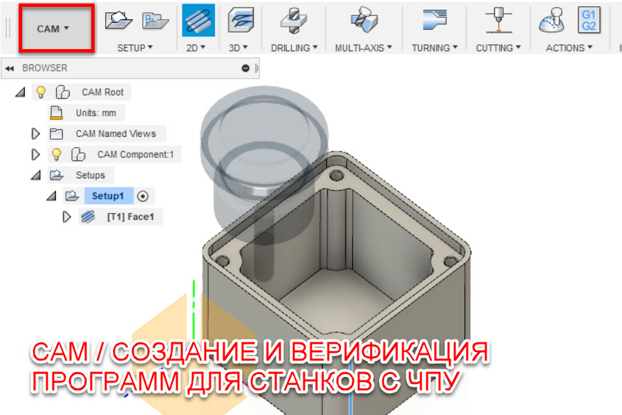 Fusion 360 как сделать чертеж