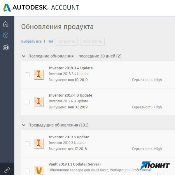 Рекомендованные приложения autodesk что это