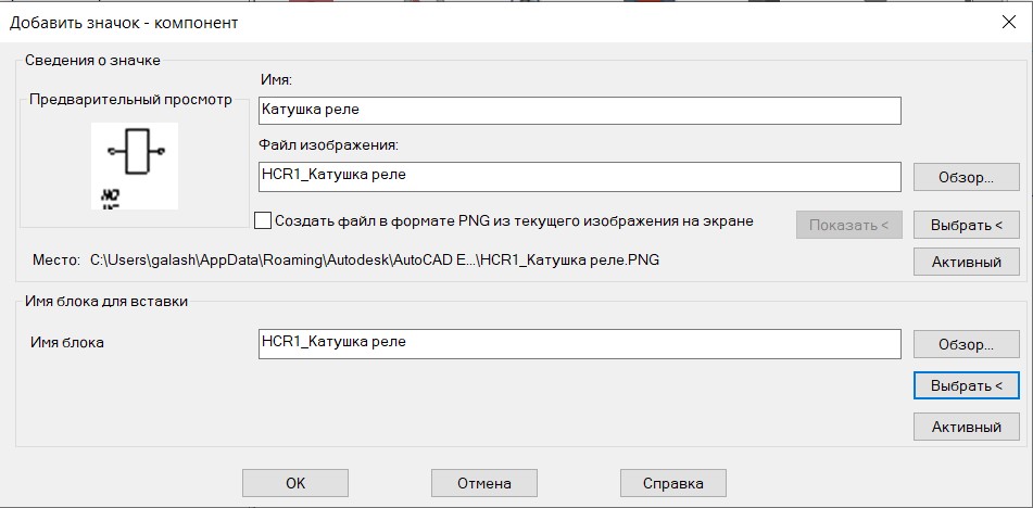 Увеличить иконки в строке состояния autocad