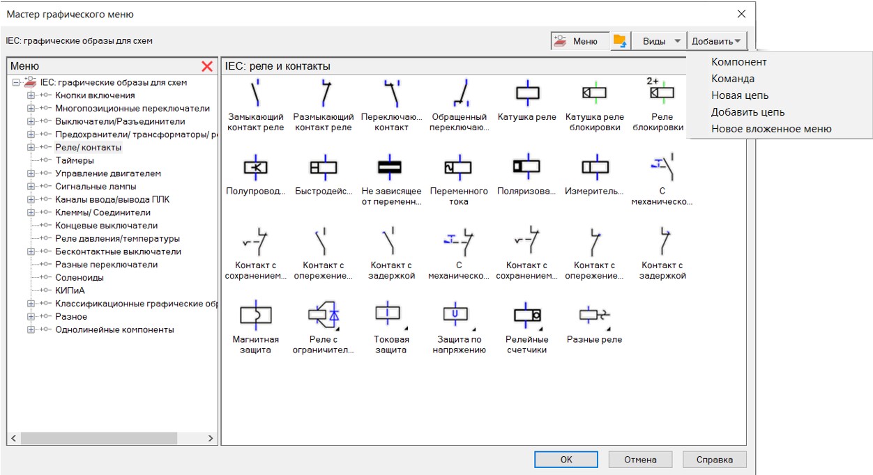 Увеличить иконки в строке состояния autocad