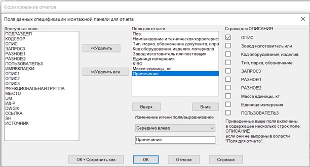 AutoCAD Electrical 