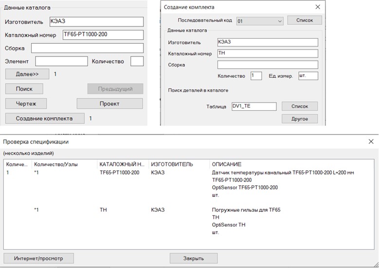 AutoCAD Electrical 