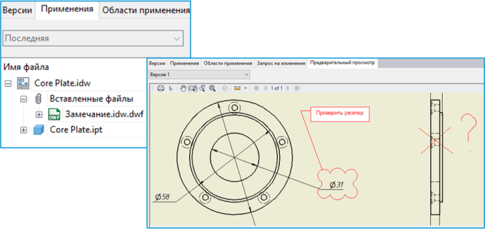 Создание разреза вручную