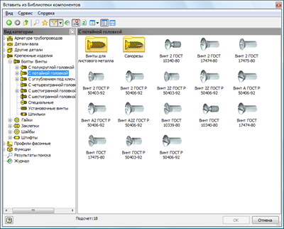 Библиотеку Элементов Autocad