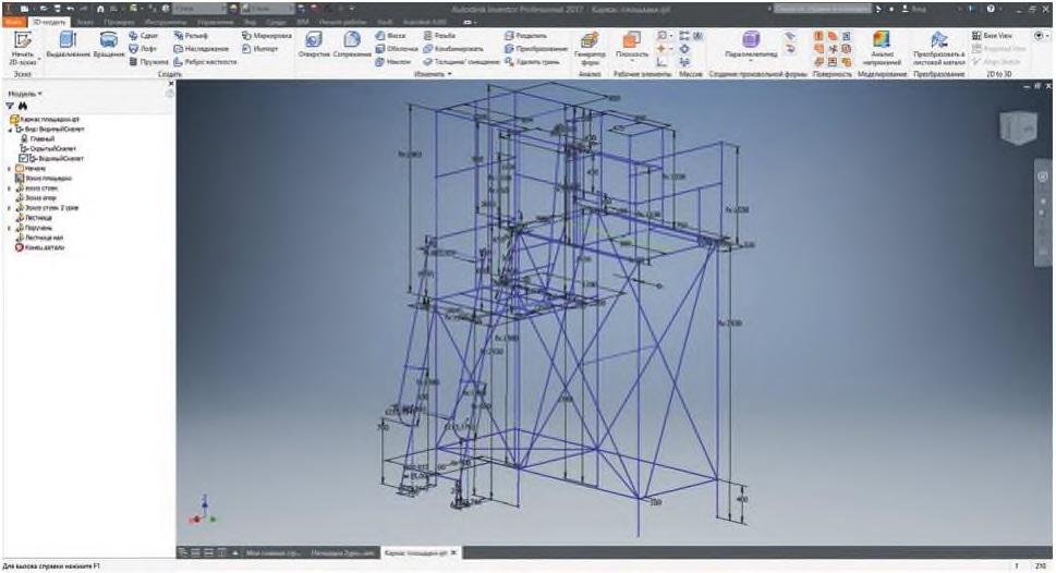 Autodesk inventor проектирование мебели