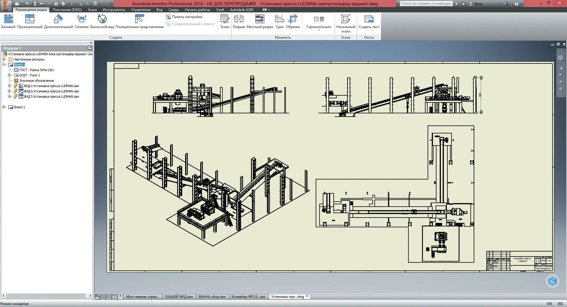 Как сделать чертеж в автокаде. Чертеж Inventor. Autodesk Inventor чертежи. Автокад Инвентор схема цеха. Инвентор чертеж выносной вид.